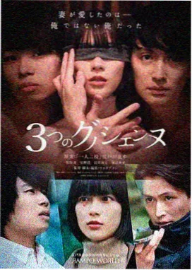 水浒传完整版 第71集 梁山排座次 剧照